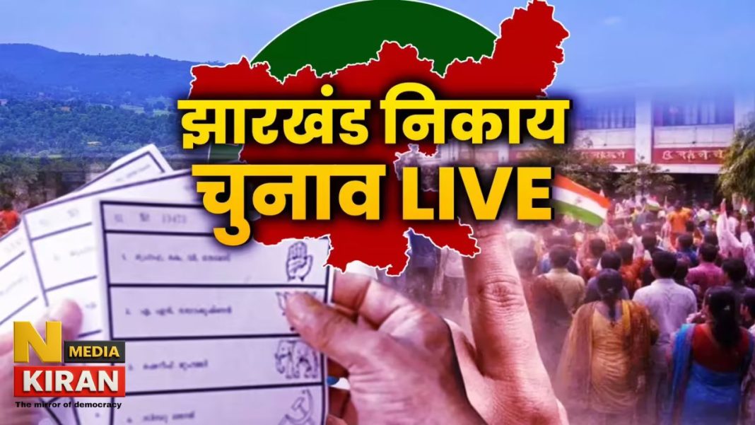 पार्षदों के साथ-साथ महापौर पद के लिए भी सबकी नज़रें, क्या होगा बदलाव का दौर