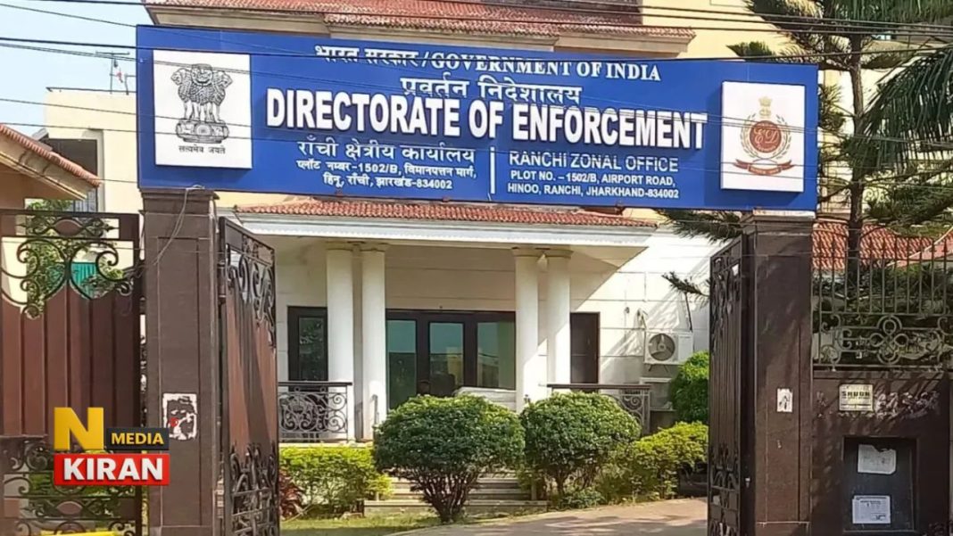 Jharkhand Tender Scam