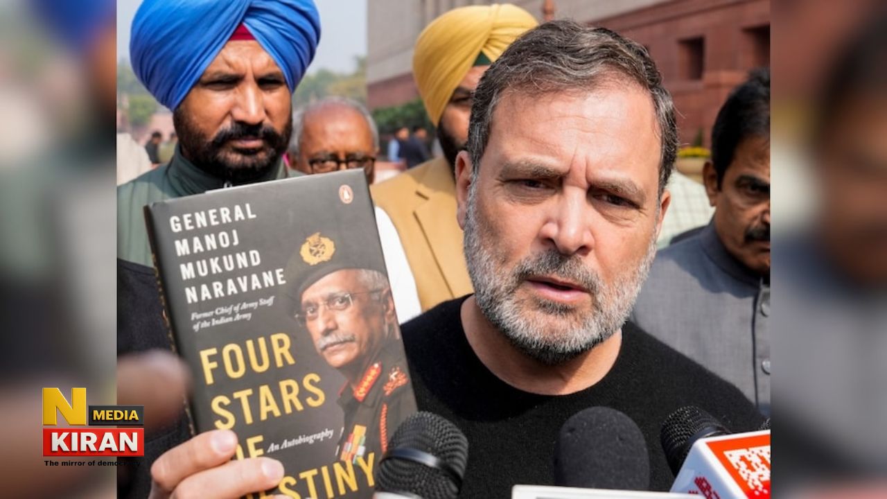 MM Naravane Book Controversy - Rahul Gandhi