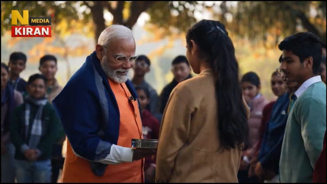 पीएम मोदी के 10 गुरुमंत्र जो हर छात्र को जानने चाहिए, परीक्षा का तनाव होगा दूर, मिलेगी सफलता की राह Pariksha Pe Charcha 2026
