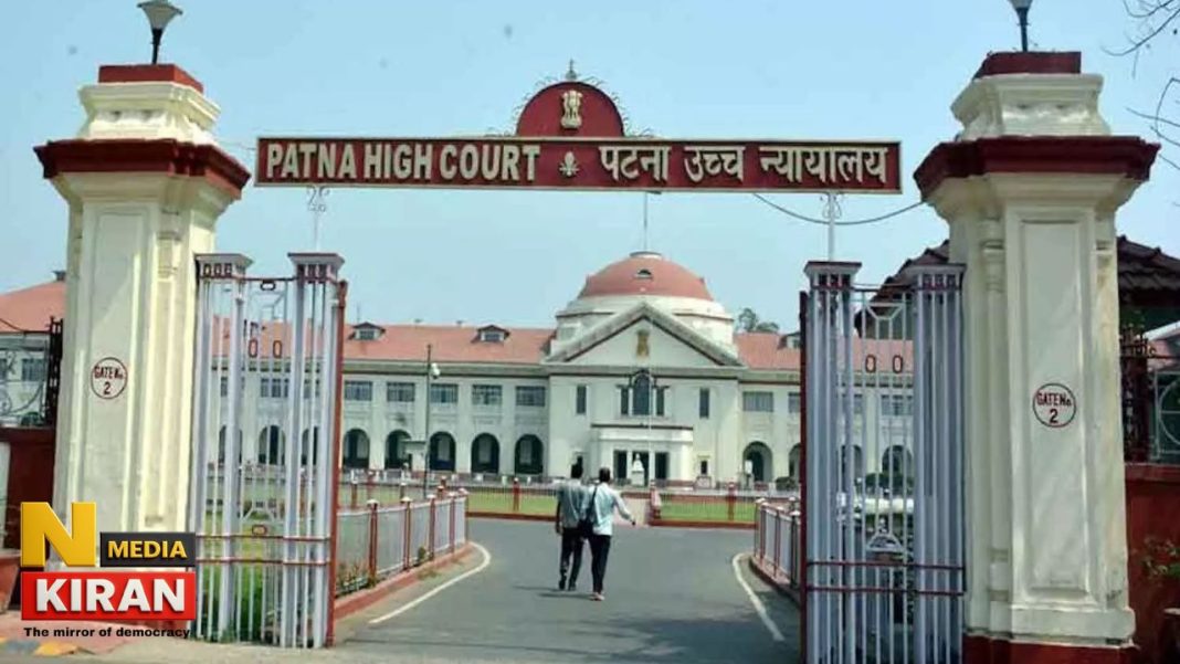 Patna NEET Case