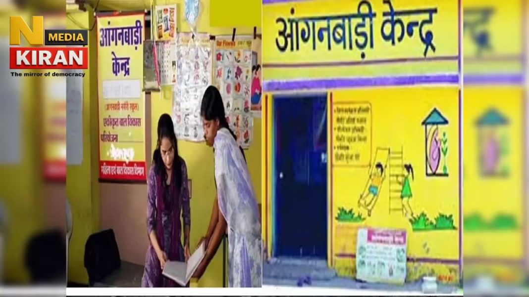 उत्तर प्रदेश में निकली आँगनबाड़ी कार्यकर्ताओं की भर्ती, 327 पदों पर आवेदनों की बाढ़, 12वीं पास महिलाएँ होंगी लाभान्वित UP Anganwadi Recruitment 2026