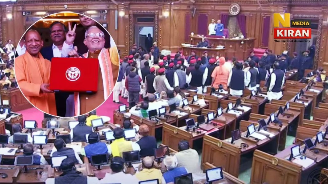 UP Budget 2026