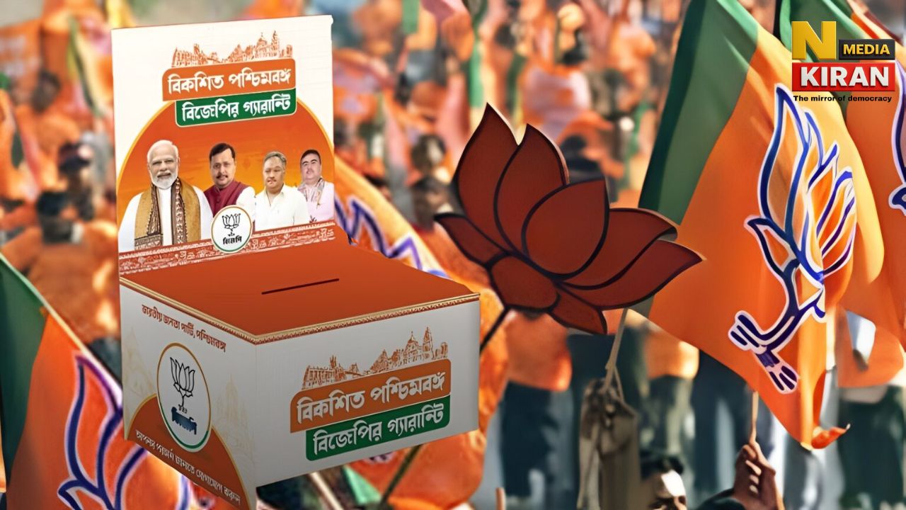 West Bengal Election 2026 - DropBox