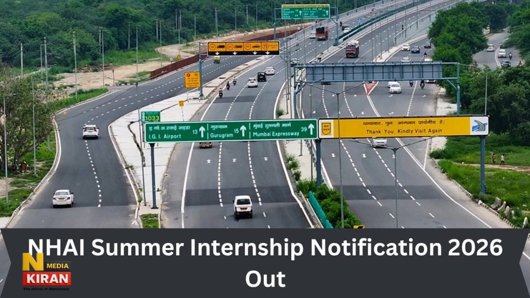 NHAI Summer Internship 2026: इंजीनियरिंग और मैनेजमेंट छात्रों के लिए सुनहरा मौका, हर महीने मिलेगा ₹20,000 स्टाइपेंड NHAI Summer Internship 2026