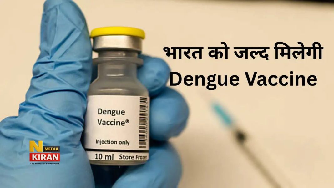 India's 1st Dengue Vaccine