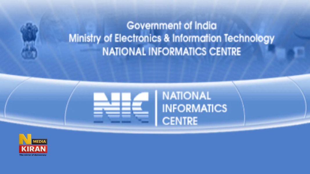 NIC Recruitment 2026