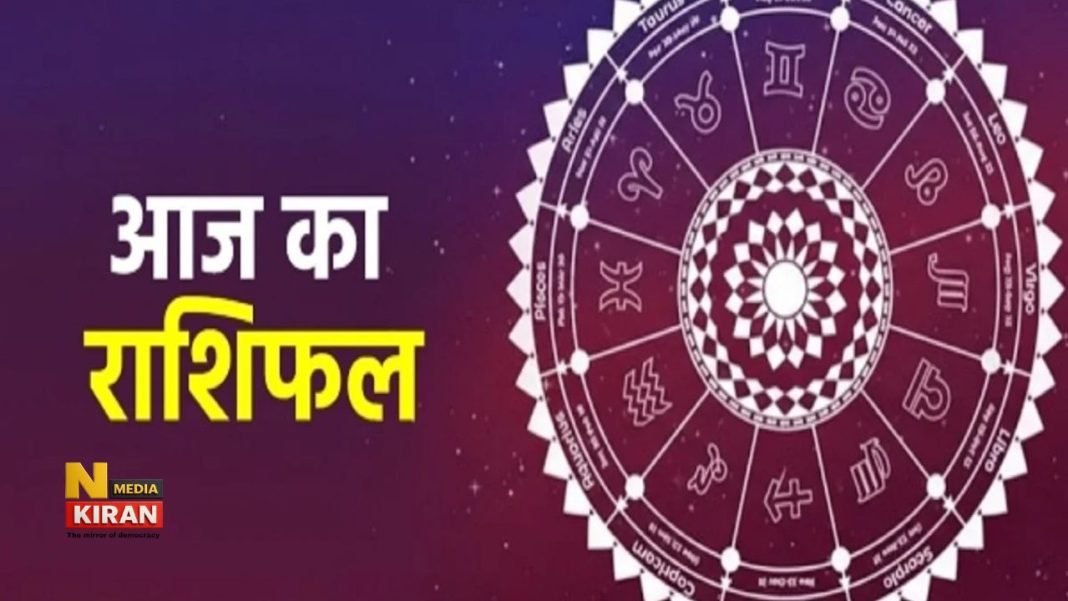 Aaj Ka Rashifal 17 april 2026: मेष से मीन राशि वालों के लिए शुक्रवार का दिन कैसा रहेगा, पढ़ें पूरा भविष्यफल Aaj Ka Rashifal 17 april 2026