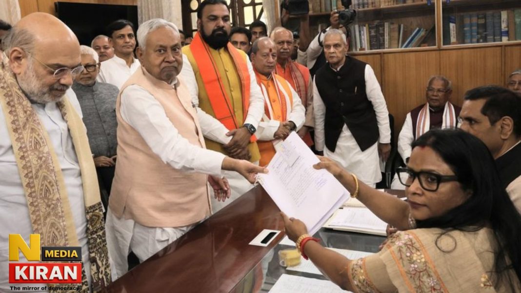 नीतीश कुमार ने राज्यसभा के लिए भरा नामांकन, अमित शाह भी रहे मौजूद, अब बिहार को मिलेगा नया मुख्यमंत्री Bihar Politics