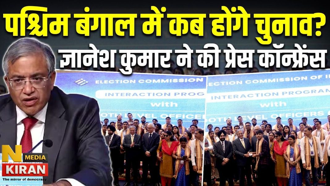 पश्चिम बंगाल विधानसभा चुनाव का कब जारी होगा शेड्यूल, कब होगी वोटिंग और कौन मारेगा बाजी जानें हर जरूरी सवाल का जवाब Bengal Election 2026