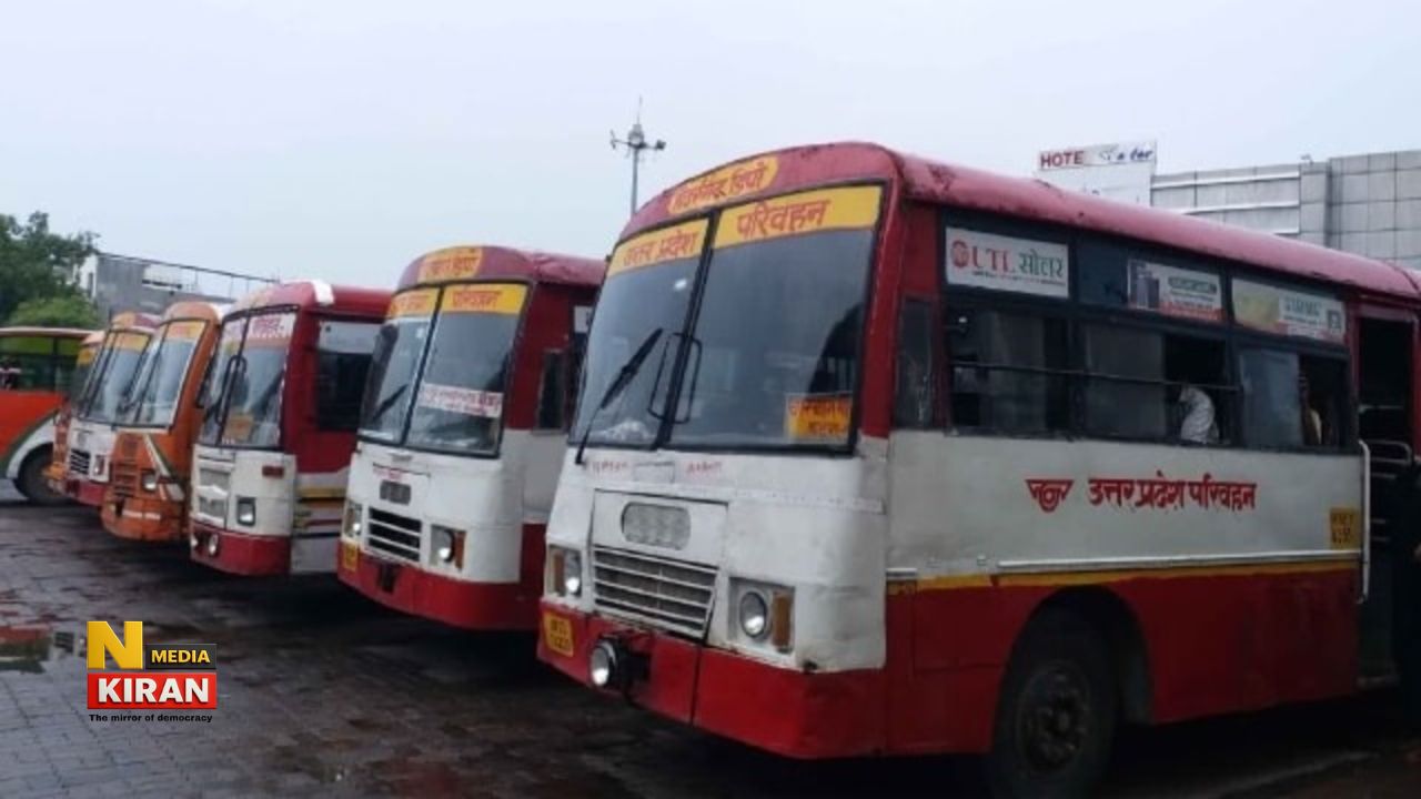 UP Bus Conductor Bharti 2026