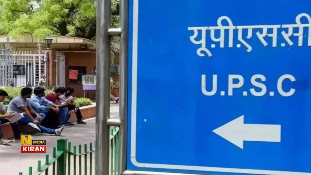 UPSC CSE Topper 2025: यूपीएससी सिविल सेवा परीक्षा 2025 का अंतिम परिणाम घोषित, अनुज अग्निहोत्री बने टॉपर, कुल 958 उम्मीदवार चयनित UPSC CSE Topper 2025