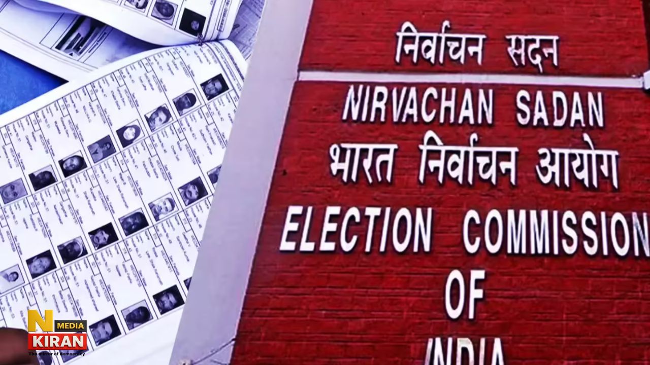 Jharkhand Voter List 2026