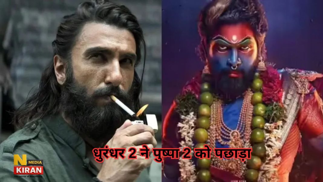 Dhurandhar 2 Box Office