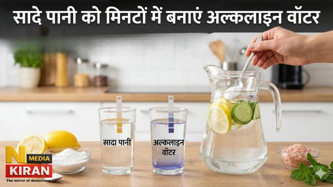 How To Make Alkaline Water: अमृत जल या सिर्फ एक ट्रेंड? घर पर एल्कलाइन वाटर बनाने की आसान विधि और इसके फायदों का सच How To Make Alkaline Water