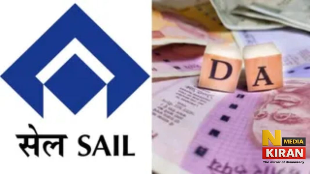 सेल कर्मचारियों को मिली अब तक की सबसे बड़ी राहत, 1 अप्रैल से बंद होगी वेतन से 2 प्रतिशत कटौती Jharkhand News - SAIL
