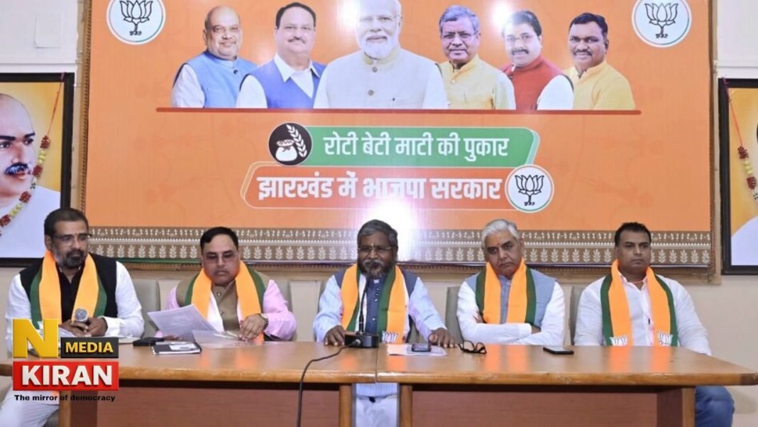 झारखंड भाजपा में बड़ा संगठनात्मक फेरबदल, लोहरदगा, बोकारो और पूर्वी सिंहभूम को मिले नए जिला अध्यक्ष, तत्काल प्रभाव से लागू नियुक्तियां, कोल्हान में और बदलाव के संकेत Jharkhand Politics