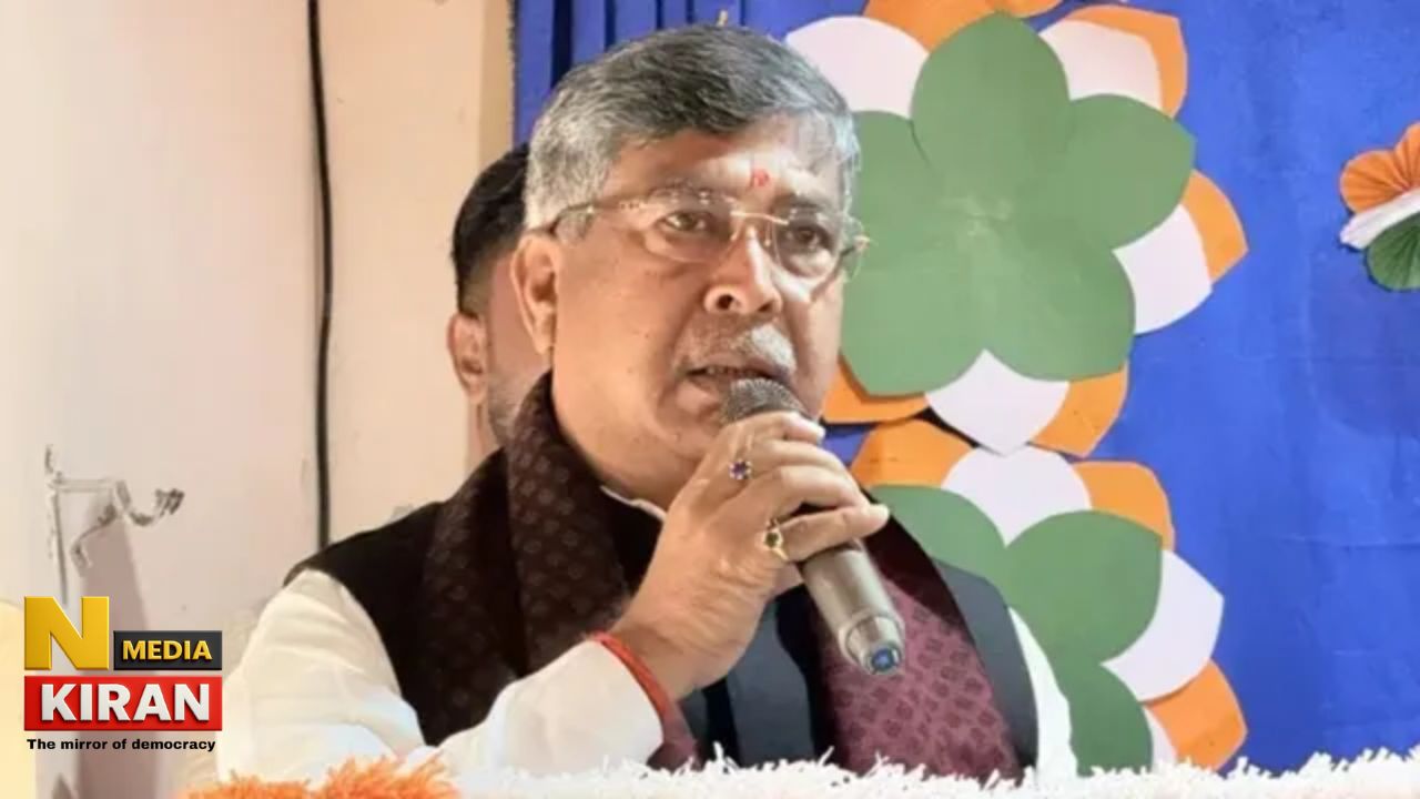 Jharkhand Politics - BJP
