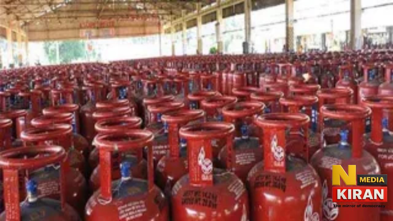 LPG Cylinder