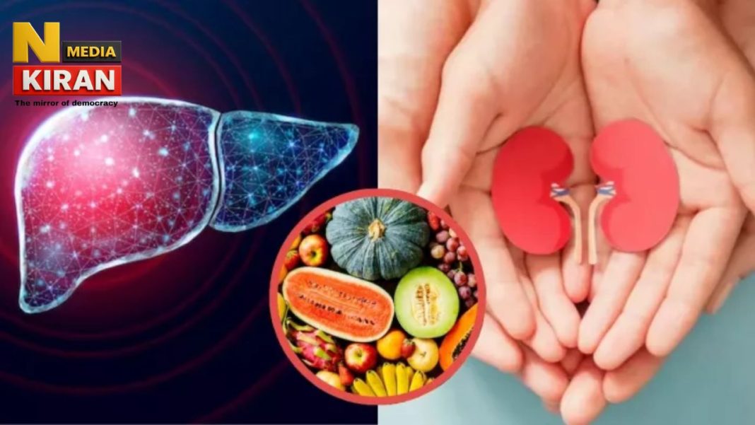 Liver Kidney Cleaning Vegetable