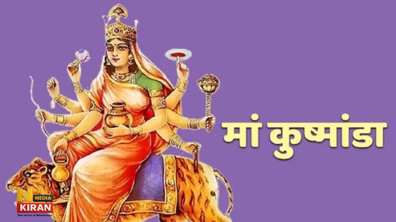 Chaitra Navratri 2026 Day 4