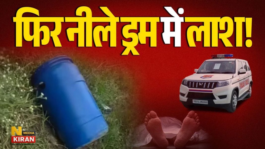 West Bengal crime news