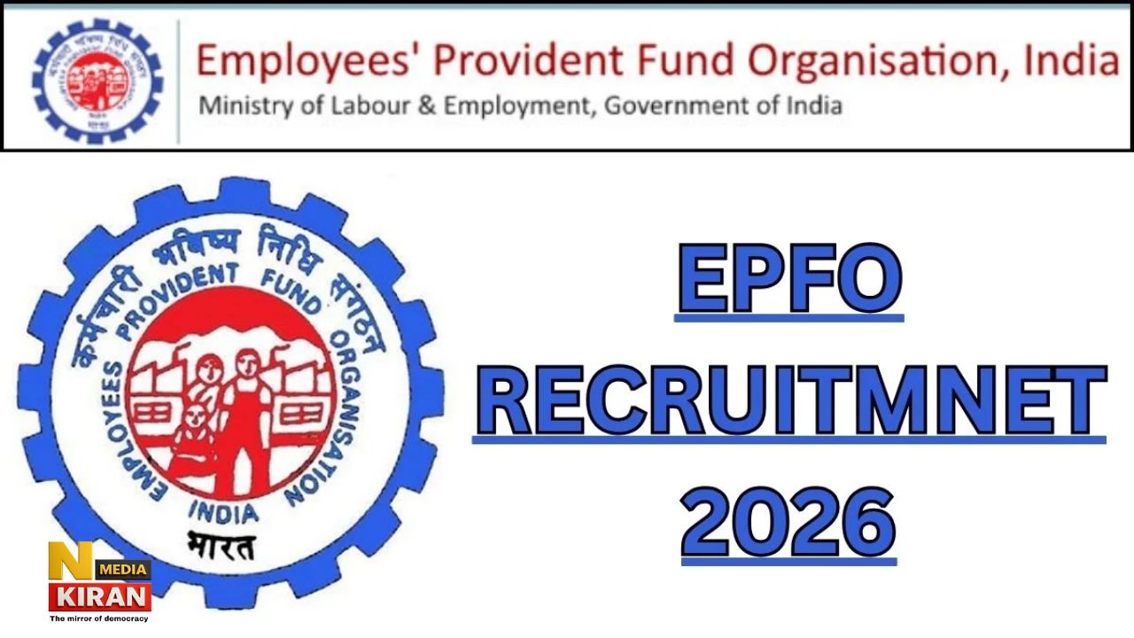 EPFO Recruitment 2026
