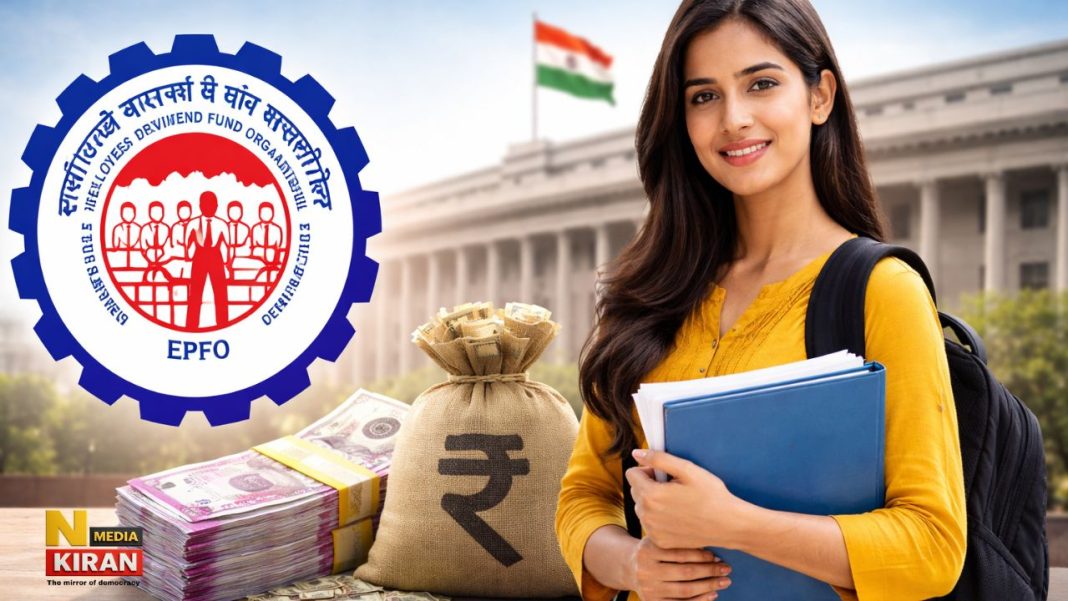 EPFO भर्ती 2026: 153 पदों पर निकली सरकारी नौकरी, 10वीं पास करें आवेदन, ₹56,900 तक मिलेगी सैलरी EPFO Recruitment 2026