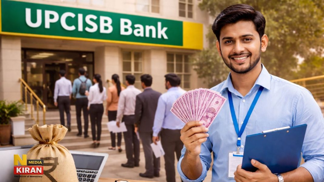 UPCISB Bank Vacancy 2026: 116 पदों पर निकली सरकारी नौकरी, सैलरी 1 लाख तक, 15 अप्रैल तक करें अप्लाई UPCISB Bank Vacancy 2026