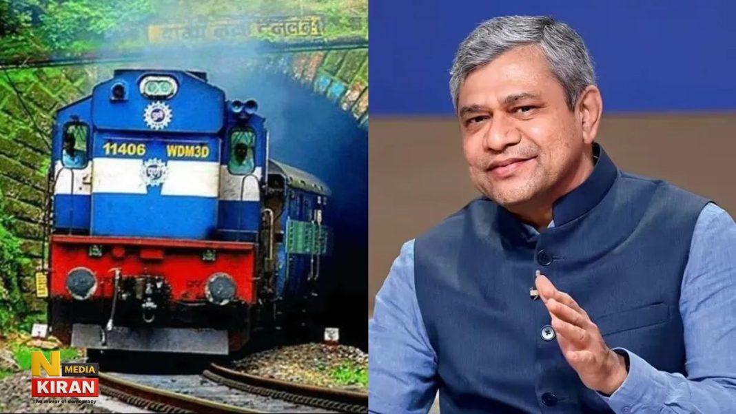 आनंद विहार–पुरुलिया एक्सप्रेस 2 अप्रैल से शुरू, रांची से लखनऊ और अयोध्या की सीधी ट्रेन, पाँच राज्यों के यात्रियों को मिलेगी बड़ी राहत आनंद विहार–पुरुलिया एक्सप्रेस 2 अप्रैल से शुरू, रांची से लखनऊ और अयोध्या की सीधी ट्रेन, पाँच राज्यों के यात्रियों को मिलेगी बड़ी राहत