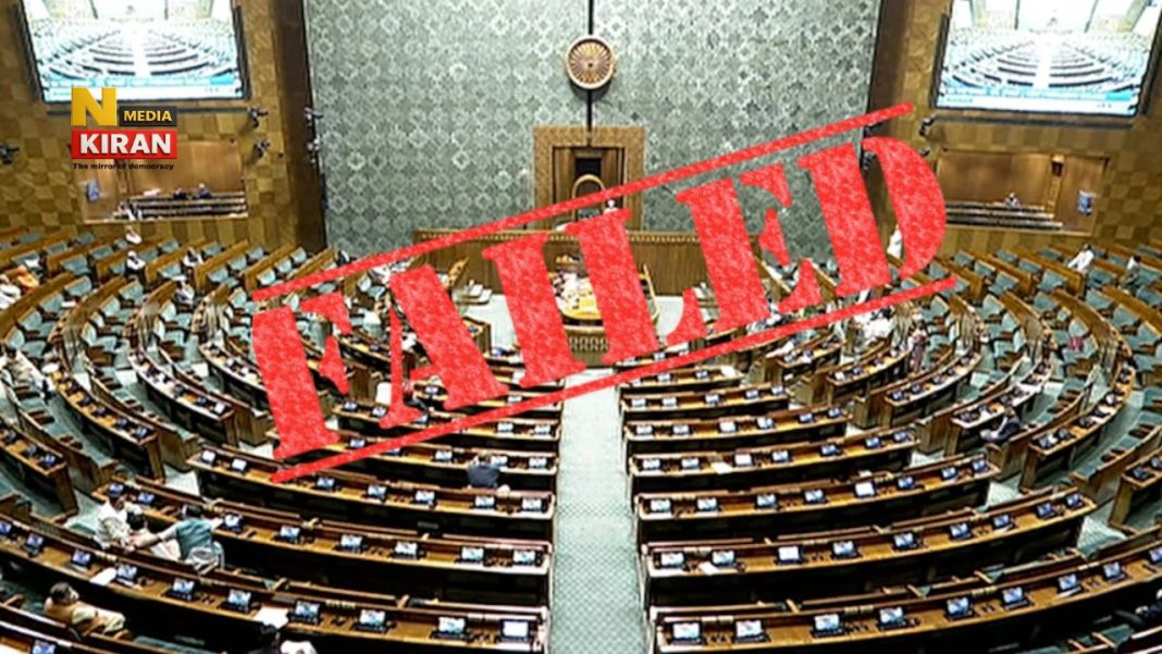 Lok Sabha Expansion Debate