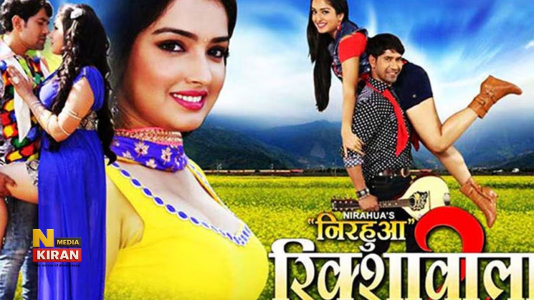 Bhojpuri Cinema News
