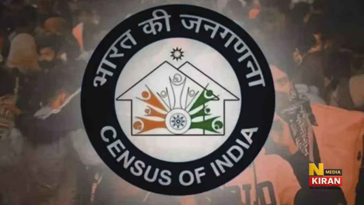 Census 2027 India