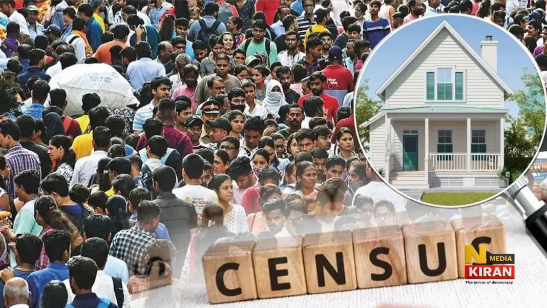 Census 2027 India