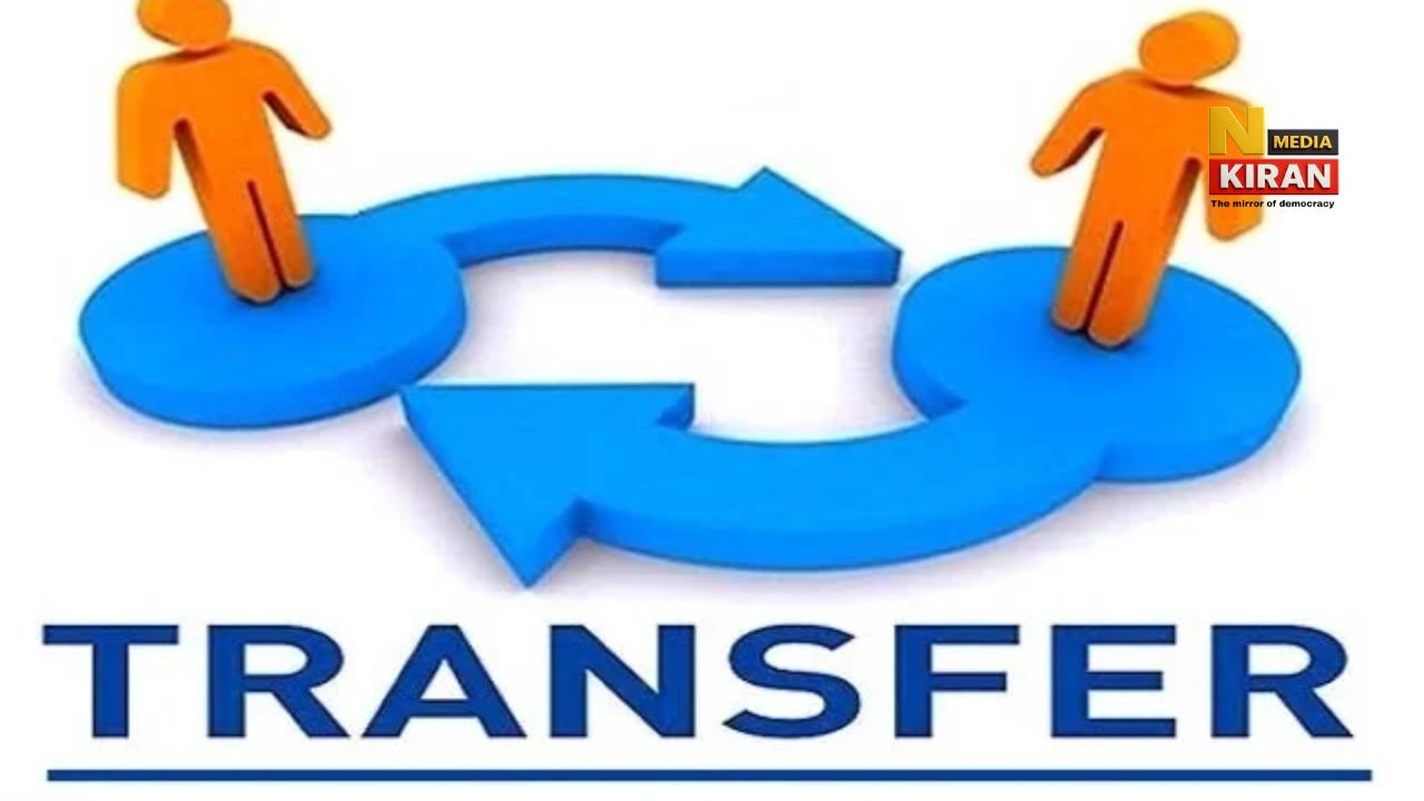 Jharkhand Transfer News