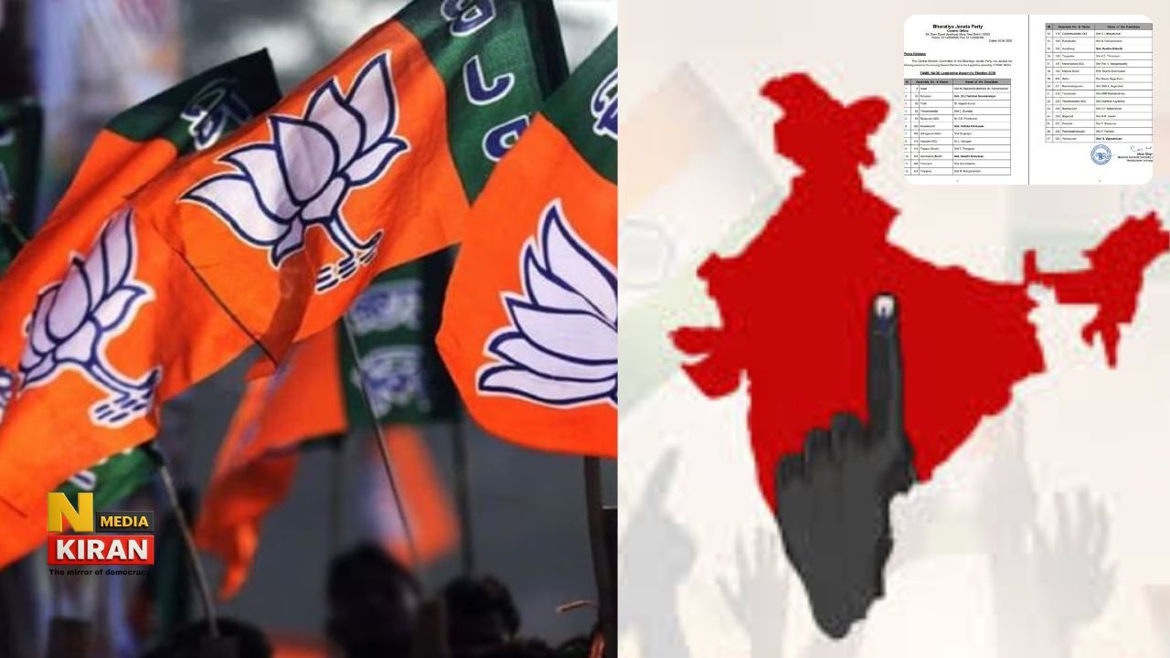 Tamil Nadu Election 2026