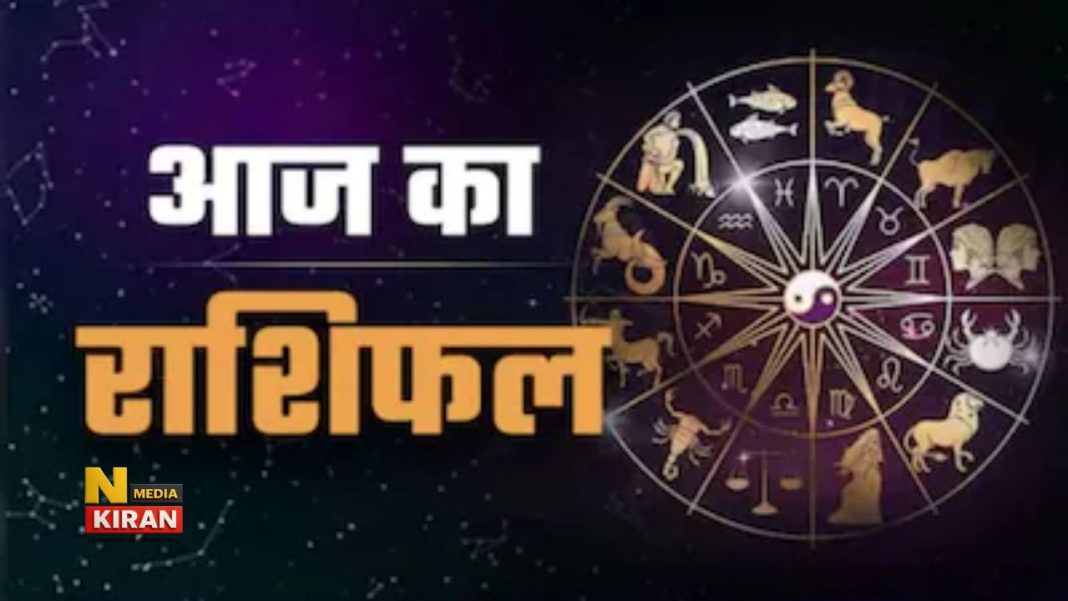 Aaj Ka Rashifal 13 April 2026