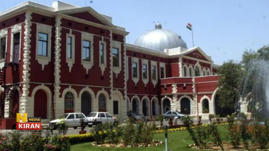 Jharkhand High Court