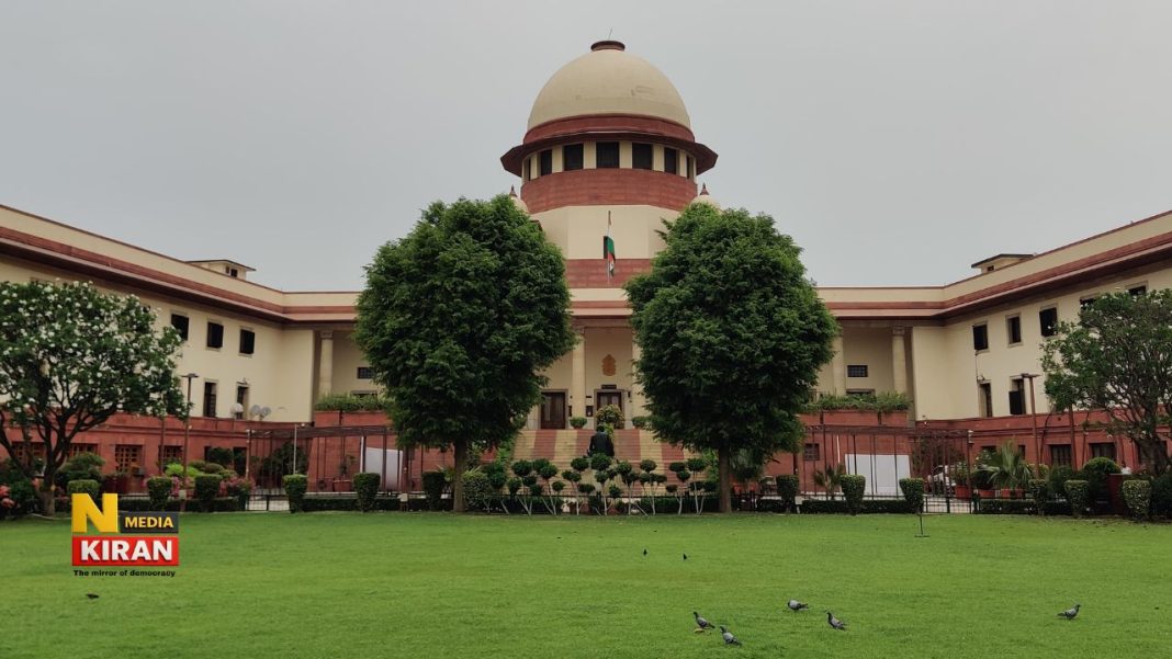 Supreme Court News