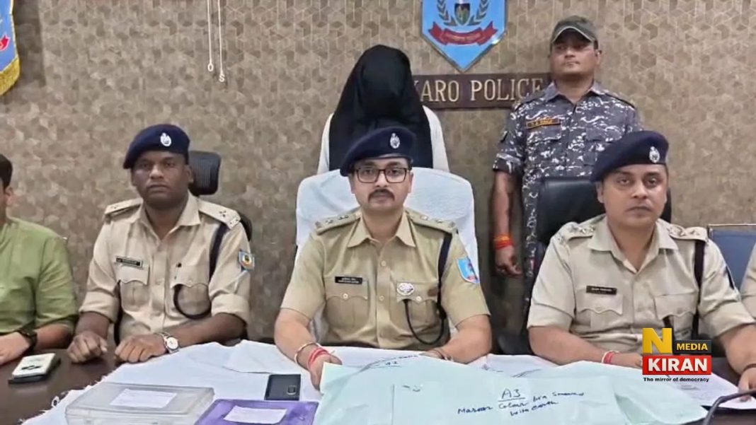 Jharkhand Crime News