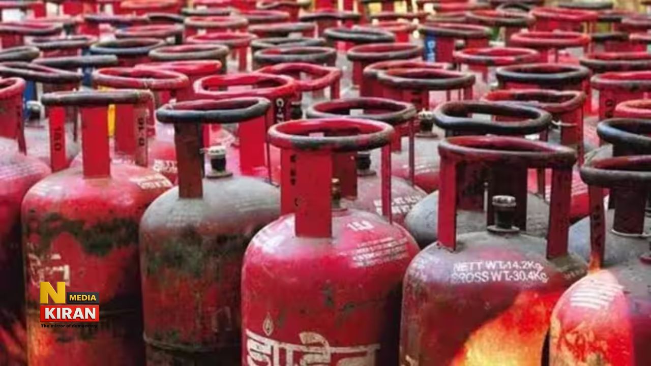 LPG New Rates 2026