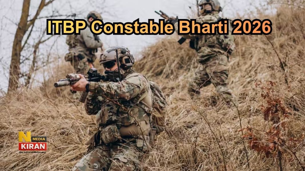 ITBP Constable Bharti 2026: दसवीं पास युवाओं के लिए सुनहरा मौका, भारत-तिब्बत सीमा पुलिस में निकली भर्ती, 28 अप्रैल से पहले करें आवेदन ITBP Constable Bharti 2026