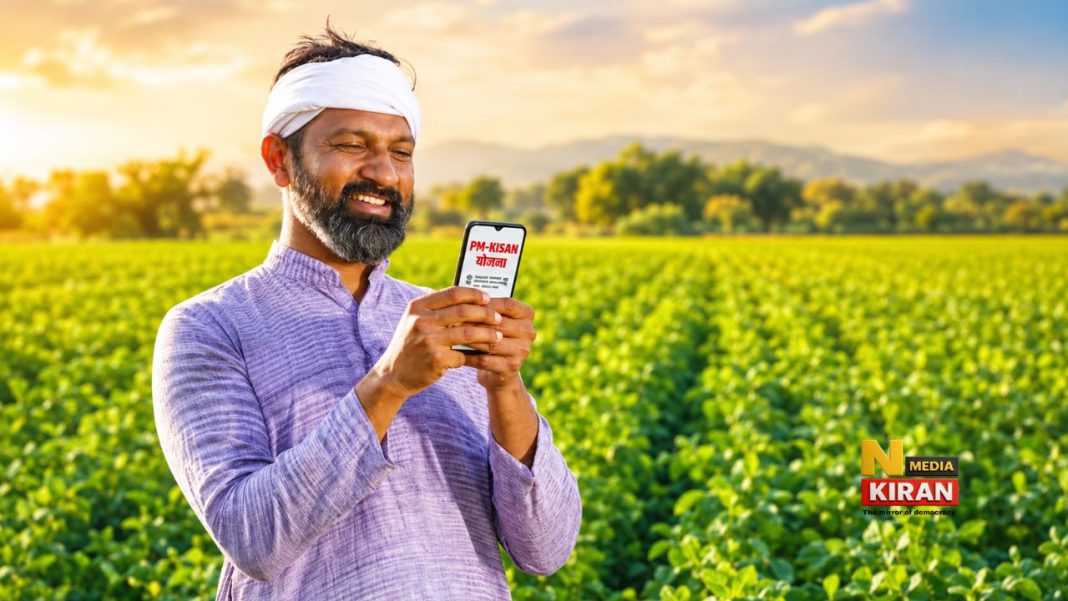 Pm Kisan Installment