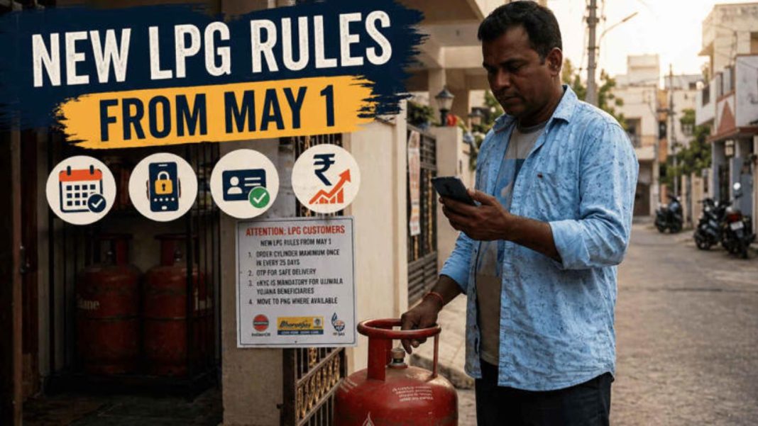 LPG cylinder price update May