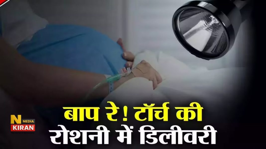Jharkhand Health System