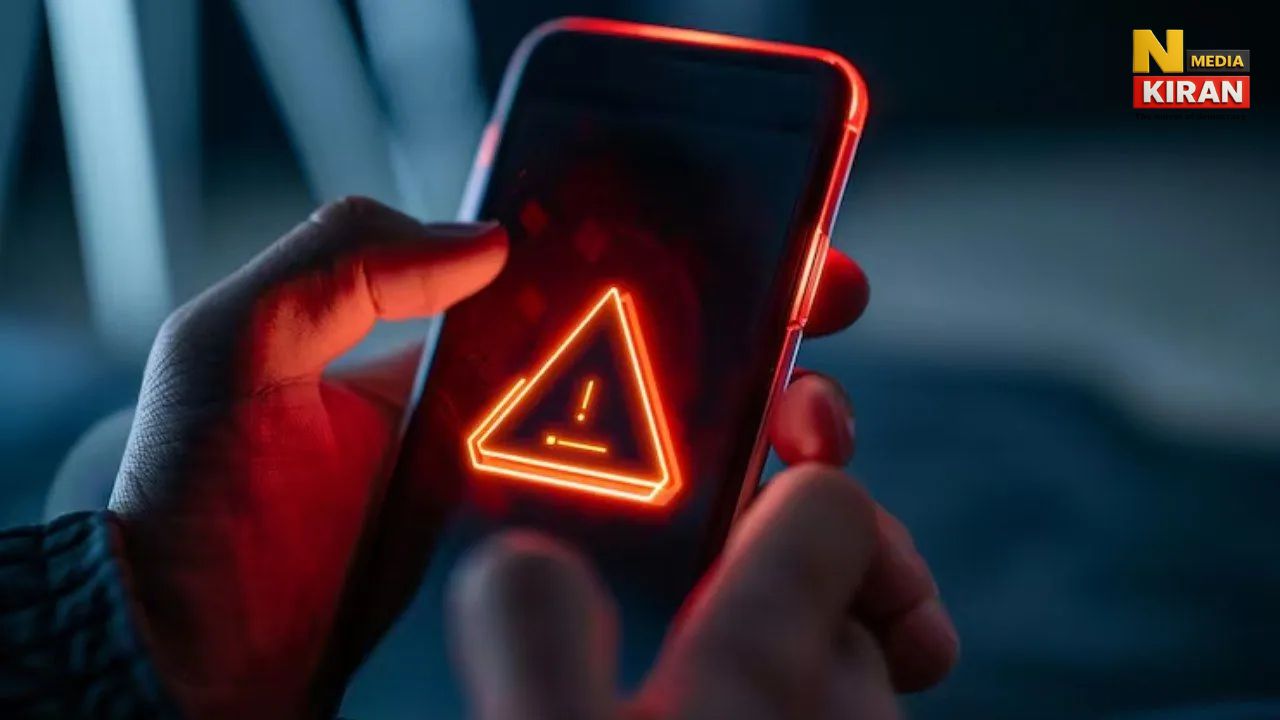 Government Mobile Alert