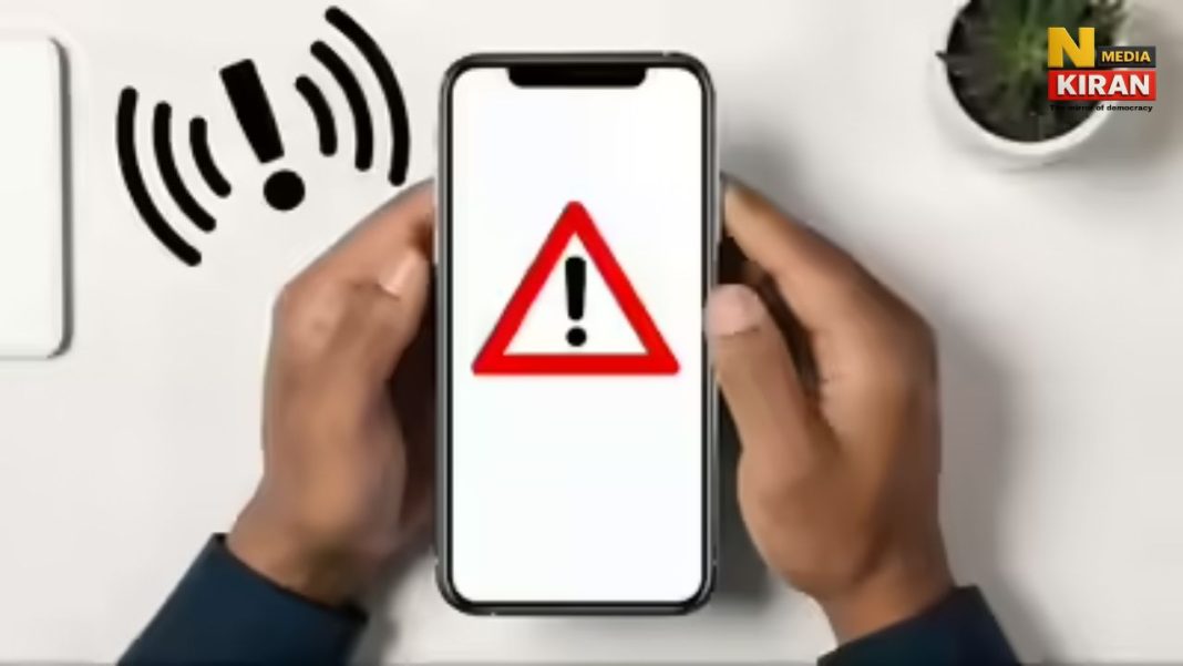 Government Mobile Alert