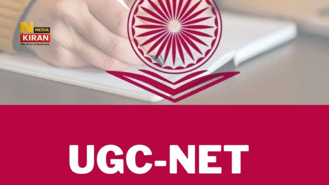 UGC NET June 2026