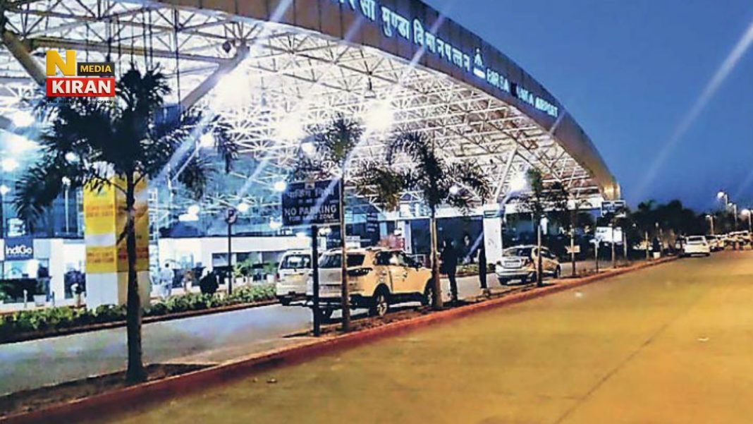 Birsa Munda Airport