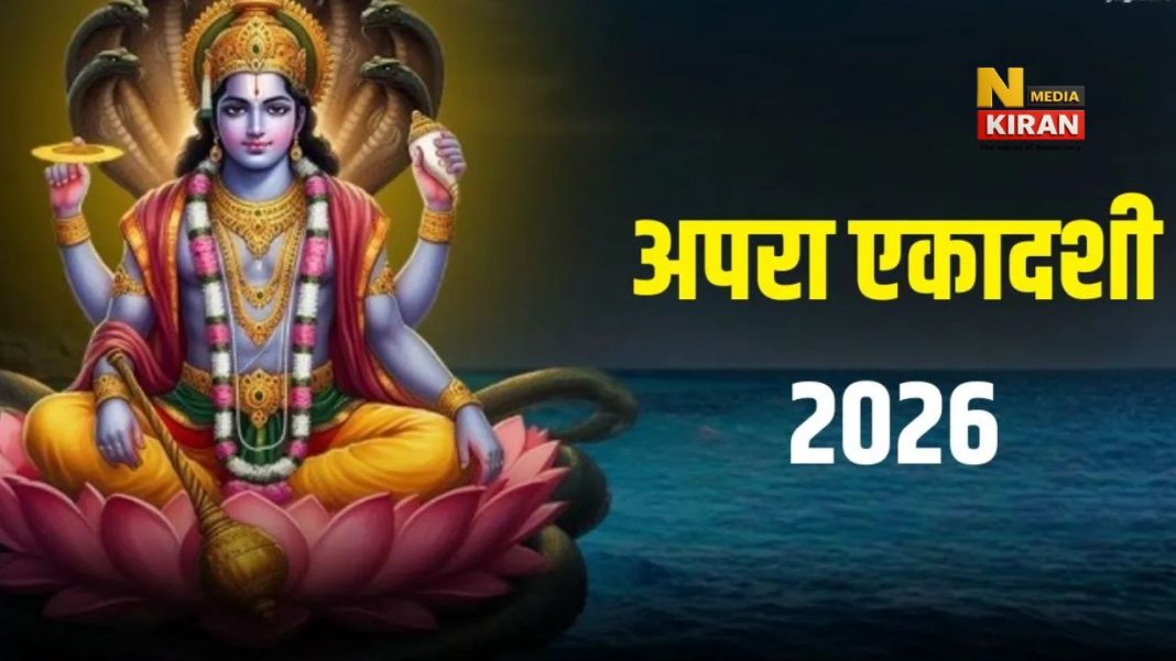 Apara Ekadashi 2026